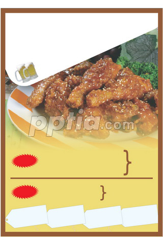 치킨 이미지 미리보기