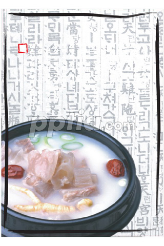탕 이미지 미리보기