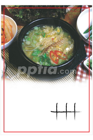 탕 이미지 미리보기