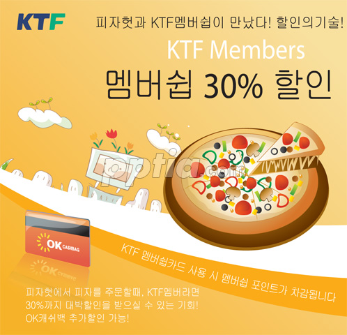 피자 이미지 미리보기