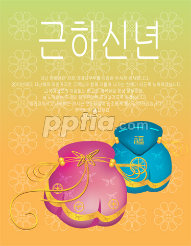 복주머니 이미지 미리보기