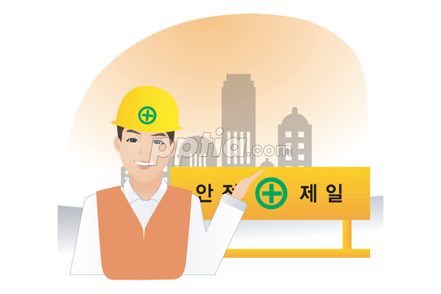 안전제일 근무자 이미지 미리보기