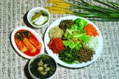 비빔밥 일러스트