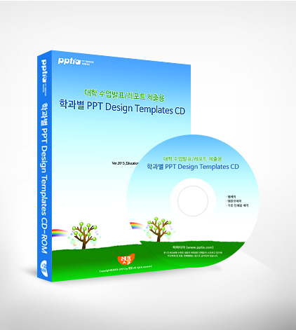 기업 실무용 PPT Design Templates CD