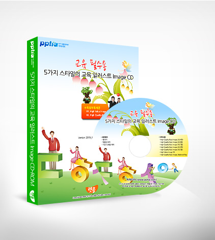 기업 실무용 PPT Design Templates CD