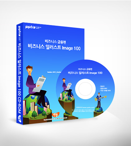 기업 실무용 PPT Design Templates CD