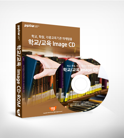 기업 실무용 PPT Design Templates CD