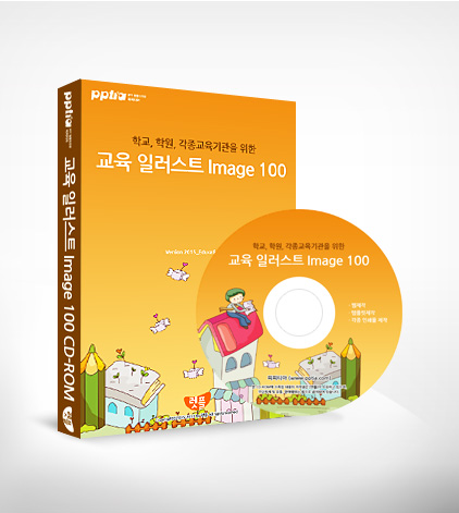 기업 실무용 PPT Design Templates CD