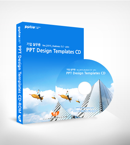 기업 실무용 PPT Design Templates CD