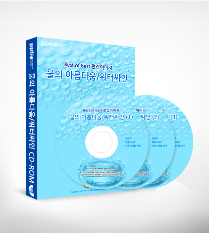 기업 실무용 PPT Design Templates CD