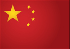 중국 국기 템플릿