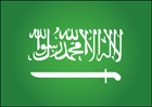 사우디아라비아 국기 템플릿