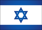 이스라엘 국기 템플릿