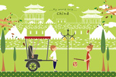 중국의 풍경 템플릿