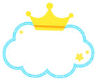 왕관과 구름글상자 템플릿