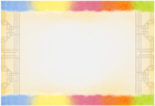 색동줄무늬글상자 템플릿