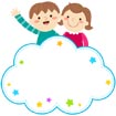 남자아이와 여자아이 구름 글상자 템플릿