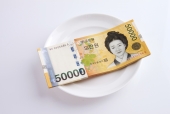 접시 위에 한국지폐 템플릿