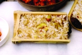 대나무통밥 템플릿